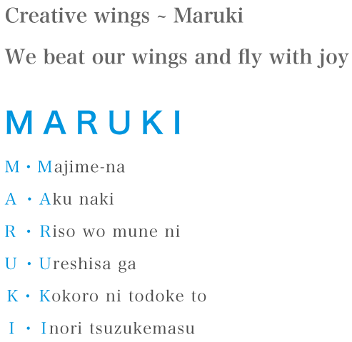 Creative wings Maruki.　We beat our wings and fly with joy